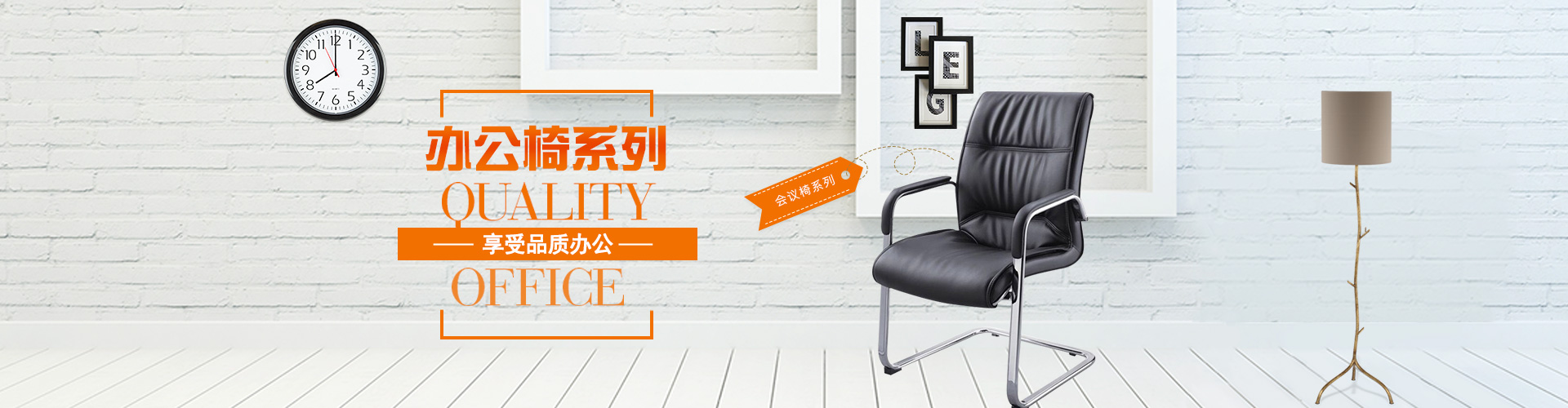 長沙辦公家具_(dá)湖南辦公家具廠_長沙辦公桌椅_湖南君達(dá)家具有限公司